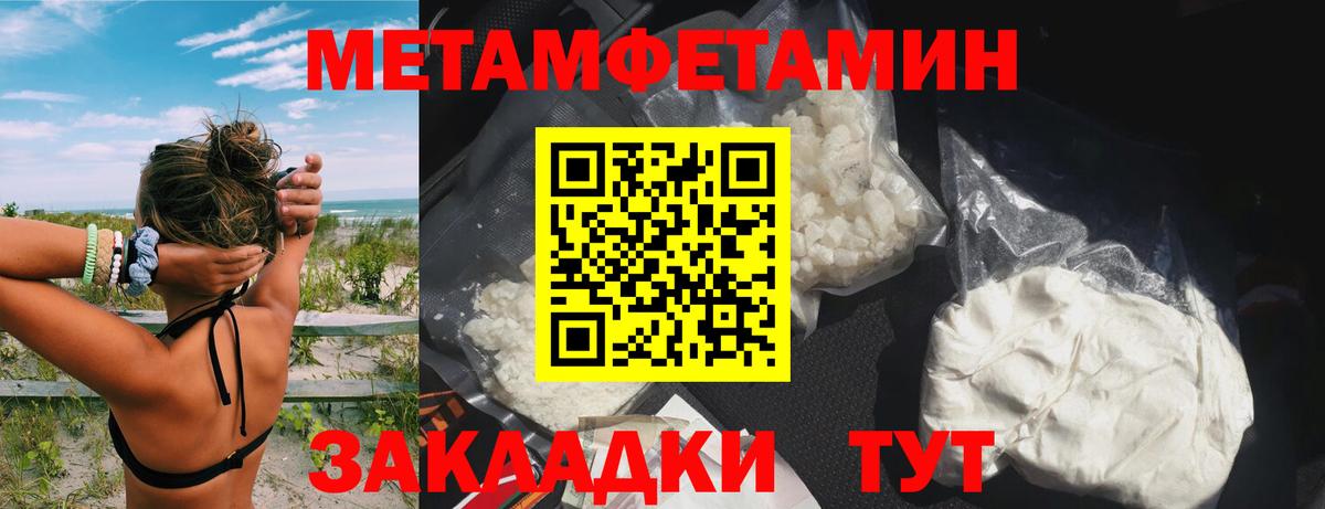 kraken как войти  Амфетамин Розовый  Вход с VPN  Волжский  АМФЕТАМИН 