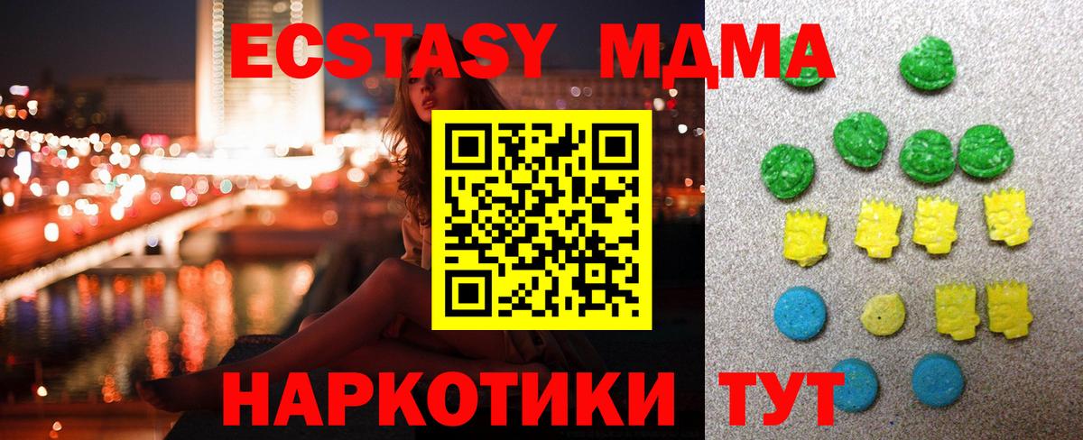 КОКАИН  A PVP СК   ГАШИШ  Канабис  Где купить наркотики?  Вход с VPN  Волжский  Меф МЯУ МЯУ кристаллы  Гашиш  КЕТАМИН 
