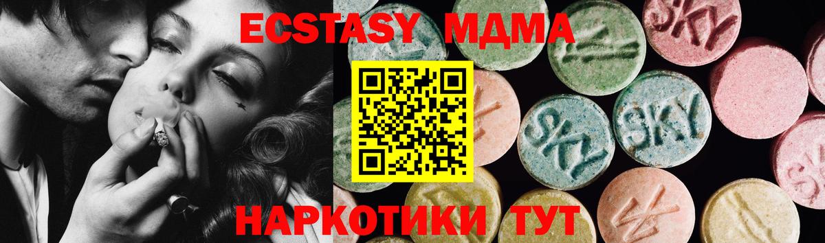 Экстази Punisher  Ecstasy Дубай  где найти наркотики  Вход с VPN  Волжский 