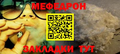 альфа пвп VHQ Апрелевка
