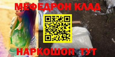 прущий лед Волжск