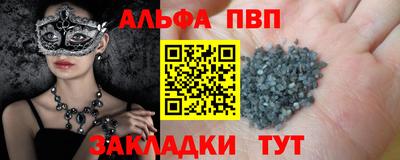 амфетамин Аргун