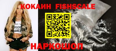 ALPHA PVP Апшеронск
