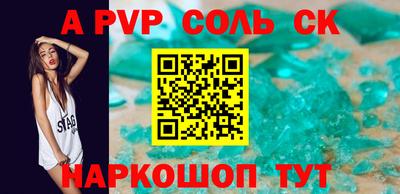 альфа пвп VHQ Апрелевка