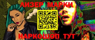 альфа пвп VHQ Апрелевка