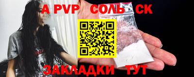 ECSTASY Волгодонск