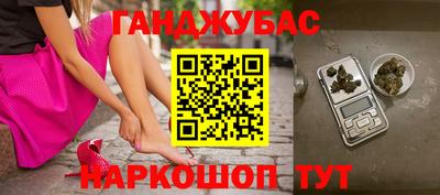 метамфетамин Балаково