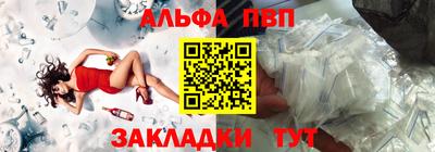 амфетамин Аргун