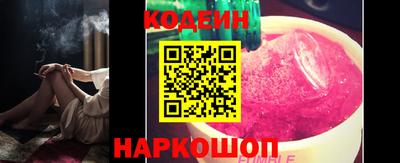 амфетамин Аргун