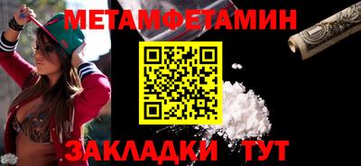 амфетамин Аргун