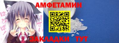 альфа пвп VHQ Апрелевка