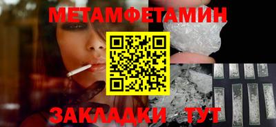 mdpv Волжский