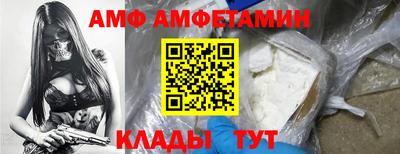 амфетамин Аргун