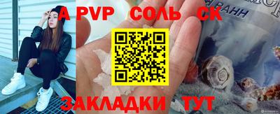 альфа пвп VHQ Апрелевка