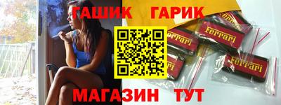амфетамин Аргун