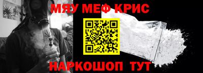 альфа пвп VHQ Апрелевка