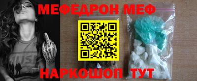 альфа пвп VHQ Апрелевка