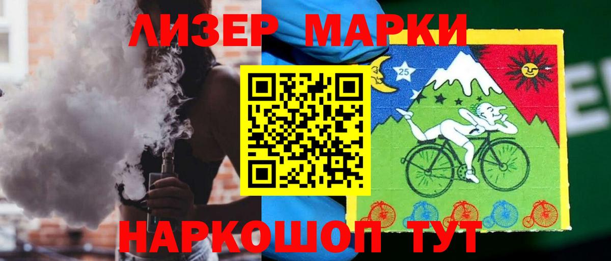 Волжский  Лсд 25 экстази  LSD-25 экстази кислота  Вход с VPN  LSD-25 экстази ecstasy 