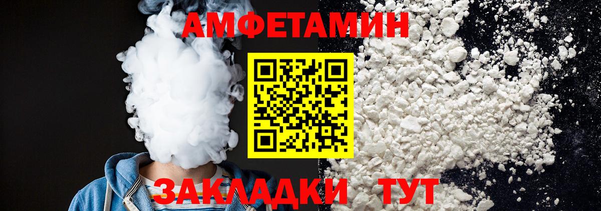 Первитин мет  МЕТАМФЕТАМИН  Первитин мет  Волжский  Вход с VPN 
