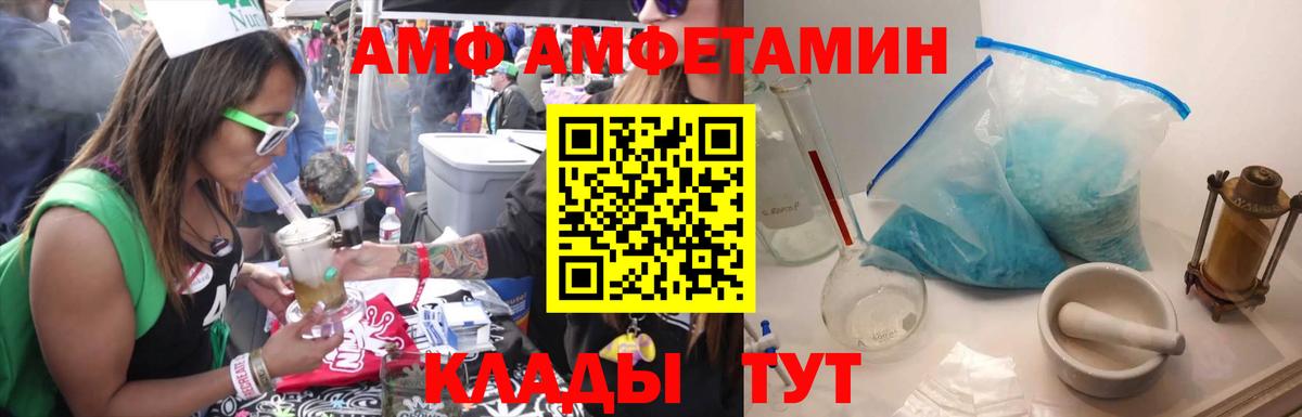 Первитин витя Волжский