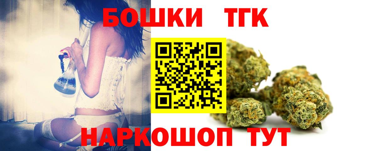 Меф мяу мяу Волжский