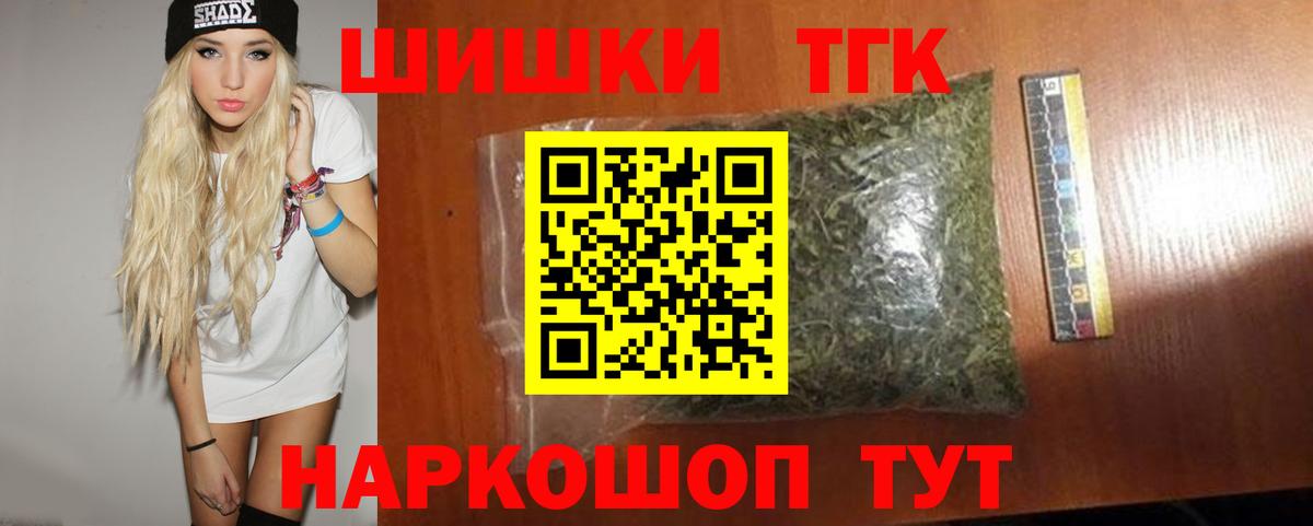 Волжский  Марихуана тримм  Вход с VPN  Марихуана Amnesia  Каннабис тримм  Бошки Шишки SATIVA & INDICA 